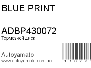 ADBP430072 (BLUE PRINT)